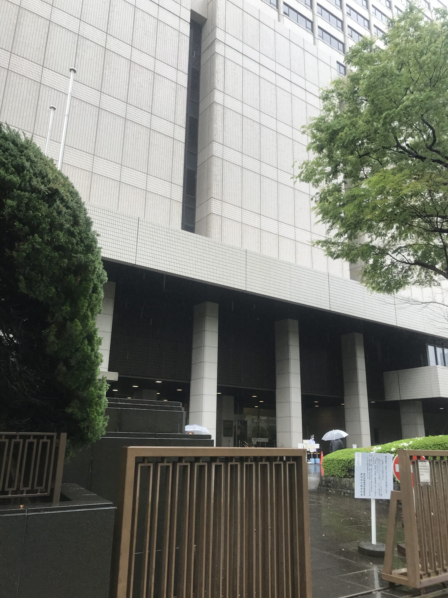 東京高等裁判所で初めての裁判傍聴をしてみた話 | はたベース